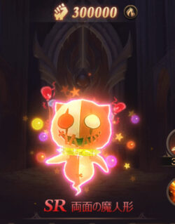 ラストラグナレク（アプリ）の妖精画像