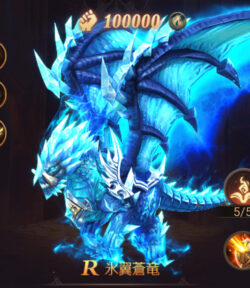 ラストラグナレク（アプリ）の竜騎画像