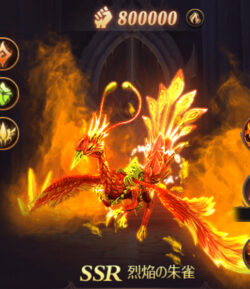 ラストラグナレク（アプリ）の竜騎画像