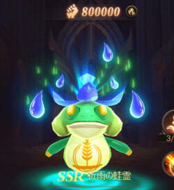 ラストラグナレク（アプリ）の妖精画像