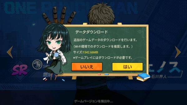 マジファイ　リセマラ解説