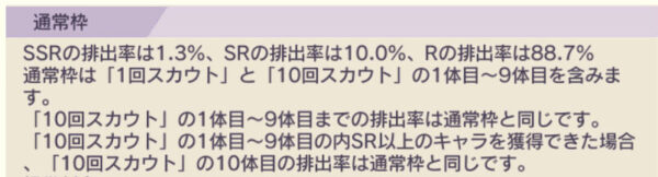 ワンパンマン（マジファイ）　排出割合