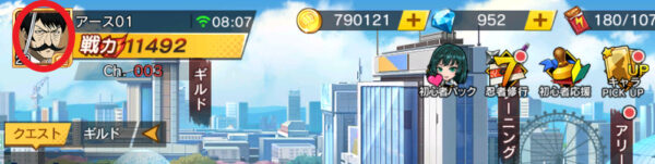 ワンパンマン（マジファイ）　設定画面の開き方