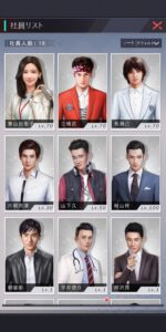 【社長ご決断を】最強キャラクターとは?ガチャは存在する?社員の入手方法や強化育成についても紹介!