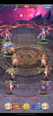 超次元彼女の闘技場