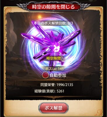 超次元彼女の時空の隙間