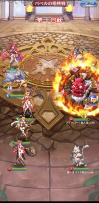 超次元彼女のバベルの塔