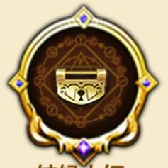 超次元彼女のアイコン枠 結縁大師