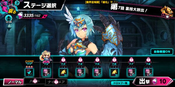 sin 七つの大罪 x-tasyのストーリー