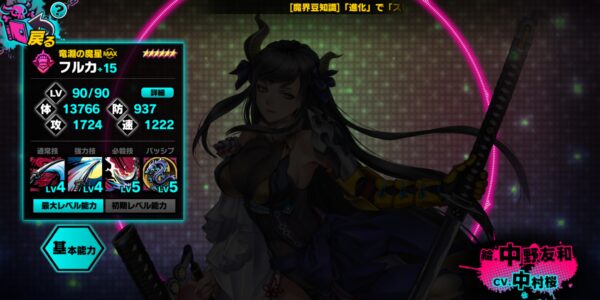 sin 七つの大罪 x-tasyのフルカ