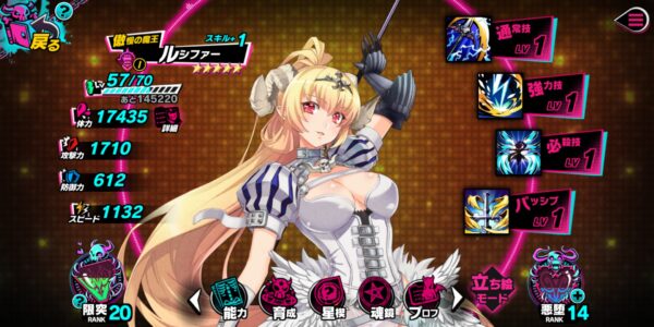 sin 七つの大罪 x-tasyのルシファー