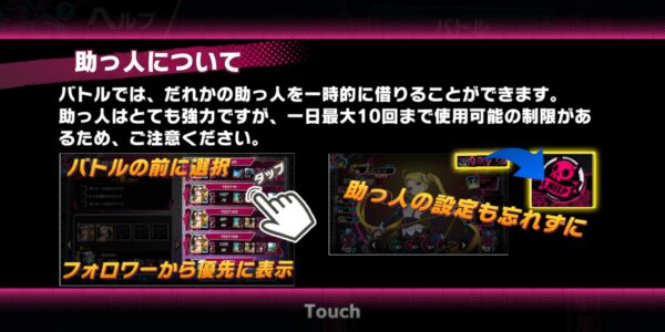 sin 七つの大罪 x-tasyの助っ人について