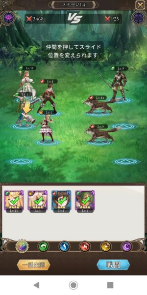 ガールズコントラクトのチュートリアル