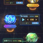 パズルガールズのオートプレイは可能?強化や育成素材の入手方法とは?オフラインと基地についても解説!