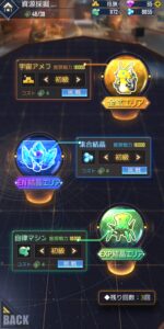 パズルガールズのオートプレイは可能?強化や育成素材の入手方法とは?オフラインと基地についても解説!