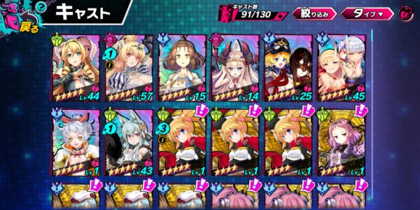 sin 七つの大罪 x-tasyのキャラリスト