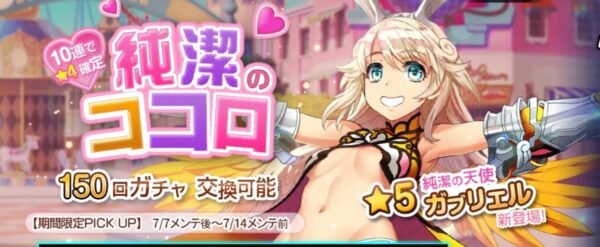 sin 七つの大罪 x-tasyの純潔のココロ