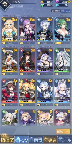 パズルガールズのキャラ所持