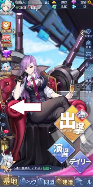 パズルガールズのホーム画面