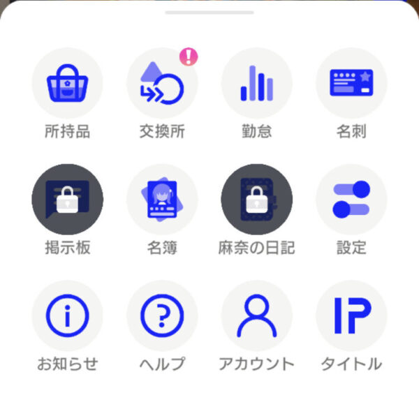 アイドリープライド 名刺