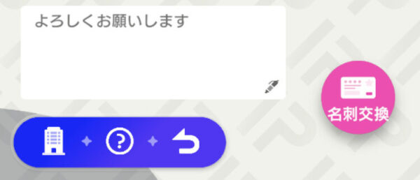 アイドリープライド 名刺