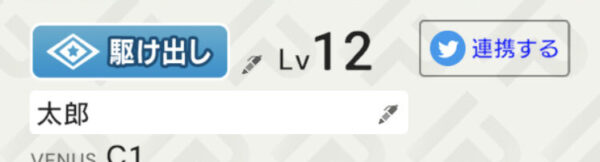 アイドリープライド 名刺