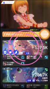 アイドリープライド(アイプラ)の序盤まとめ（名刺交換・ガチャチケット・育成・ライブ）