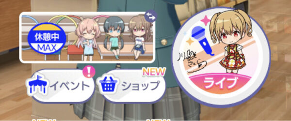 アイドリープライド 育成