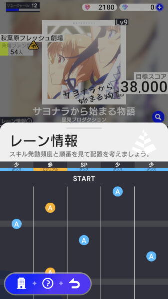 アイドリープライド ライブ