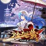 少女廻戦の最強武器入手方法と装備強化についてご紹介。