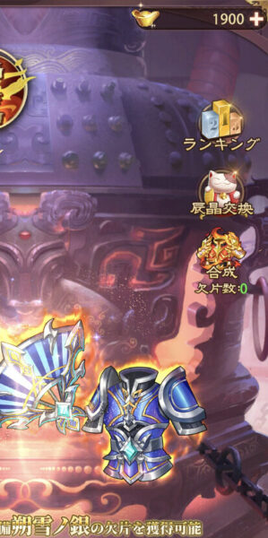 少女廻戦　武器