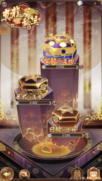 少女廻戦　武器