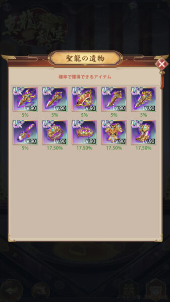 少女廻戦　最強