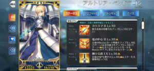 FGO(Fate/Grand Order)最強サーヴァント！！各クラス別にをピックアップ紹介！！