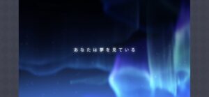 プリンセスコネクト(プリコネ)のリセマラの手順やかかる時間は?