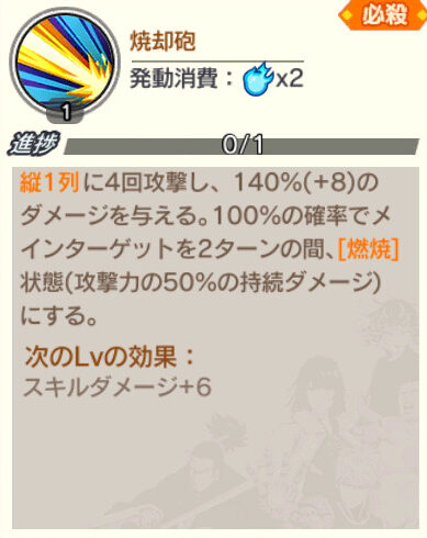 ワンパンマン（マジファイ）　ジェノスの必殺効果