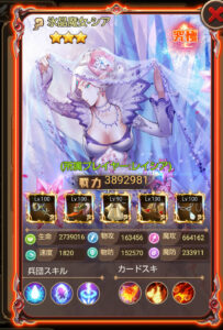 リバース 神々への討伐キャラ画像