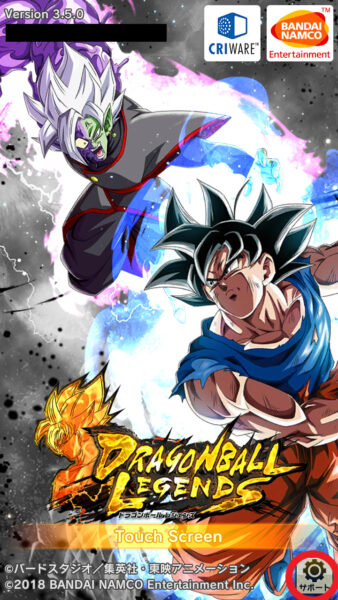 ドラゴンボールレジェンズ データ引継ぎ操作手順