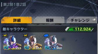 ドラゴンボールレジェンズ メインストーリー