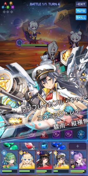 パズルガールズの必殺技