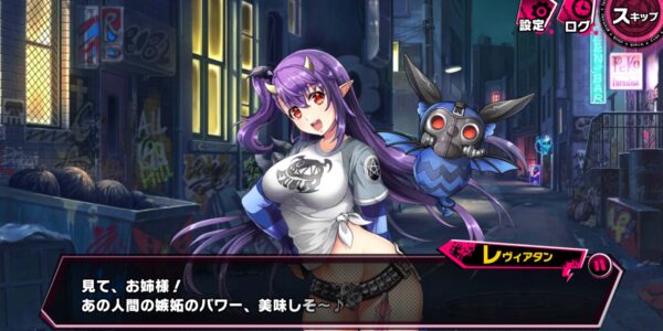 sin 七つの大罪 x-tasyのテキスト