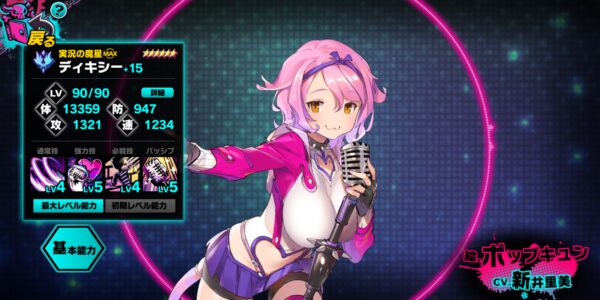 sin 七つの大罪 x-tasyのディキシー