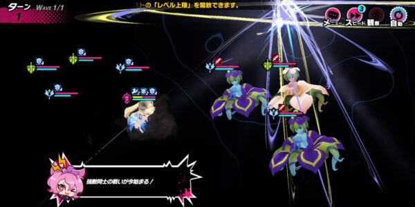 sin 七つの大罪 x-tasyの戦闘画面