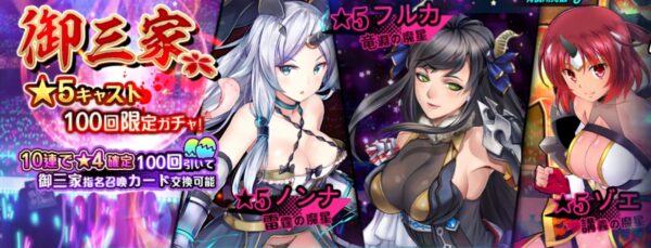 sin 七つの大罪 x-tasyの御三家