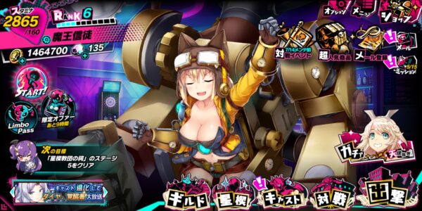 sin 七つの大罪 x-tasyのシリアルコード場所①