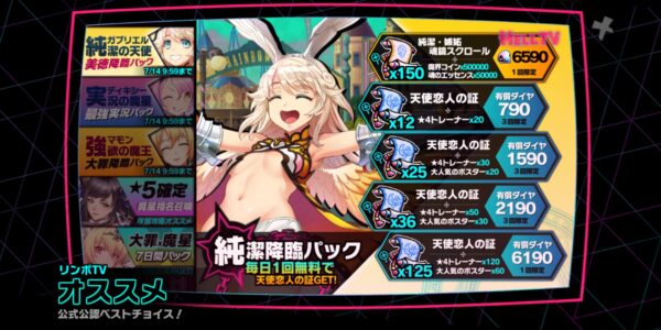 sin 七つの大罪 x-tasyのイベント