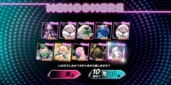 sin 七つの大罪 x-tasyの引き直しガチャ結果