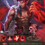 幻獣レジェンド-百妖志-のガチャ当たり最強キャラクターの評価とパーティー編成について