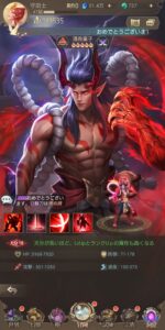 幻獣レジェンド-百妖志-のガチャ当たり最強キャラクターの評価とパーティー編成について