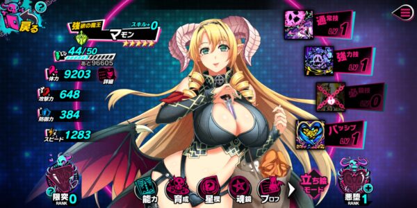 sin 七つの大罪 x-tasyのアモン②